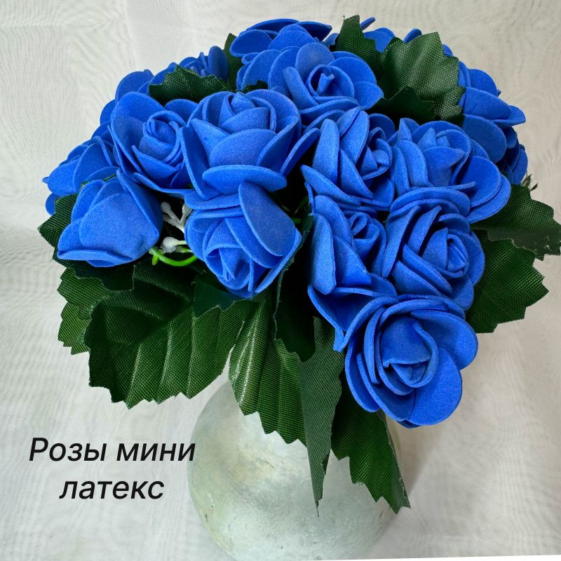 Розы мини букетик синего цвета 5 веточек для пасхи, декора, мероприятий  #1