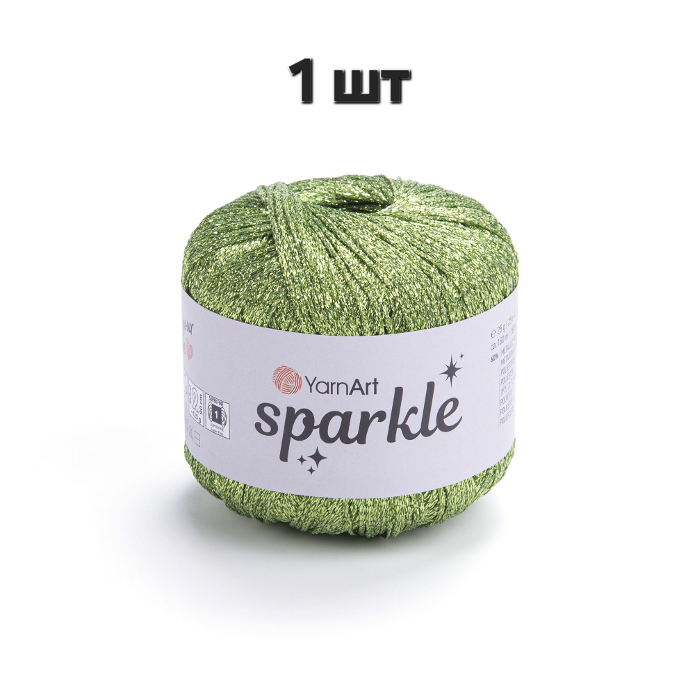 Пряжа YarnArt Sparkle Зеленый (1330) 1 моток 25 г/160 м (60% металлик, 40% полиамид) ярнарт спаркл  #1