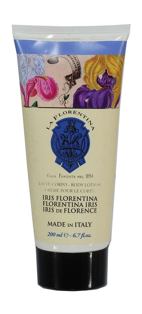 Лосьон для тела с ароматом ириса Body Lotion Florentina Iris, 200 мл #1