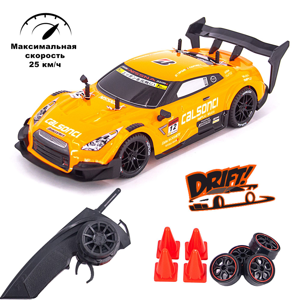 Радиоуправляемая машина для дрифта Nissan GTR R35 4WD 1:14 - RC-18D #1