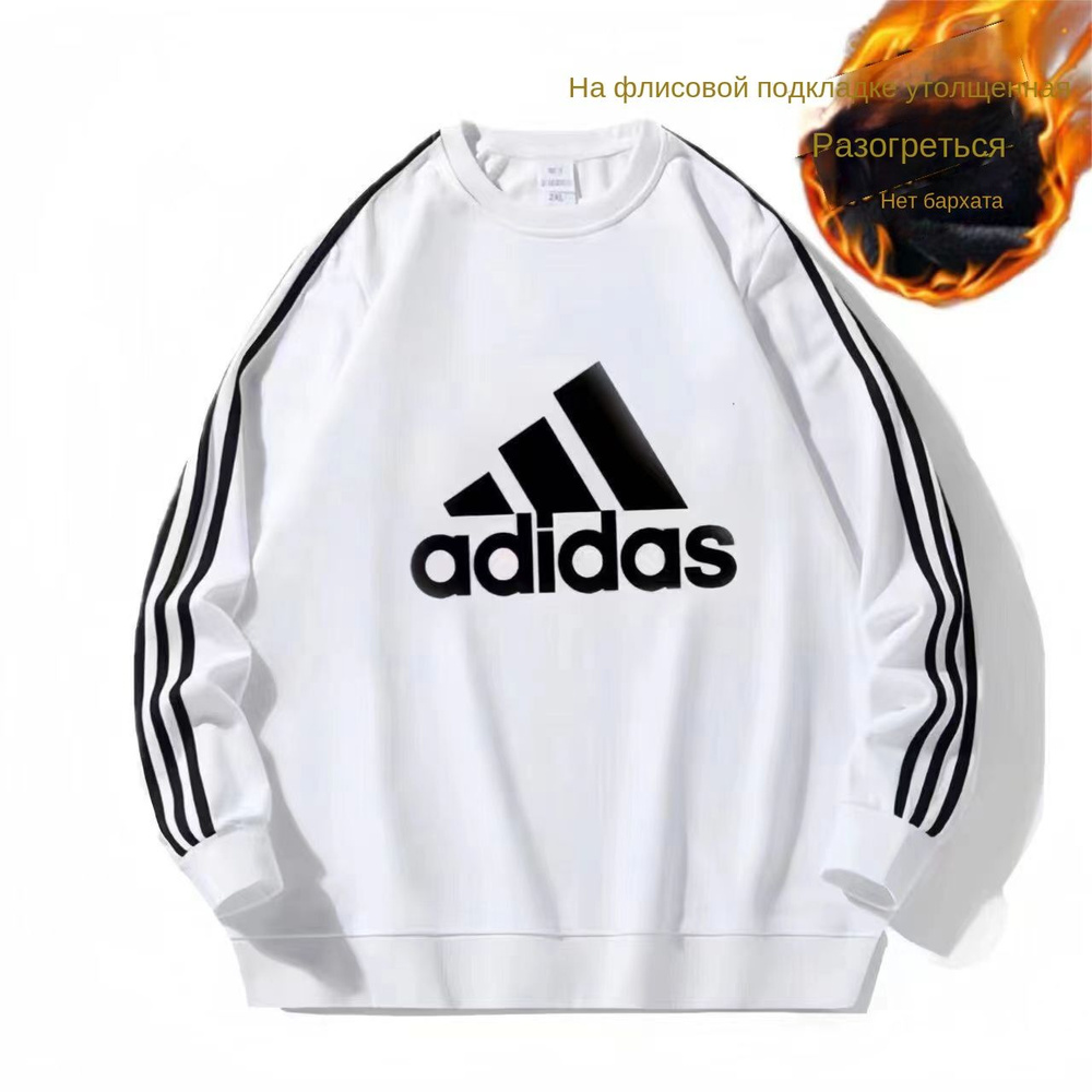 Толстовка adidas #1