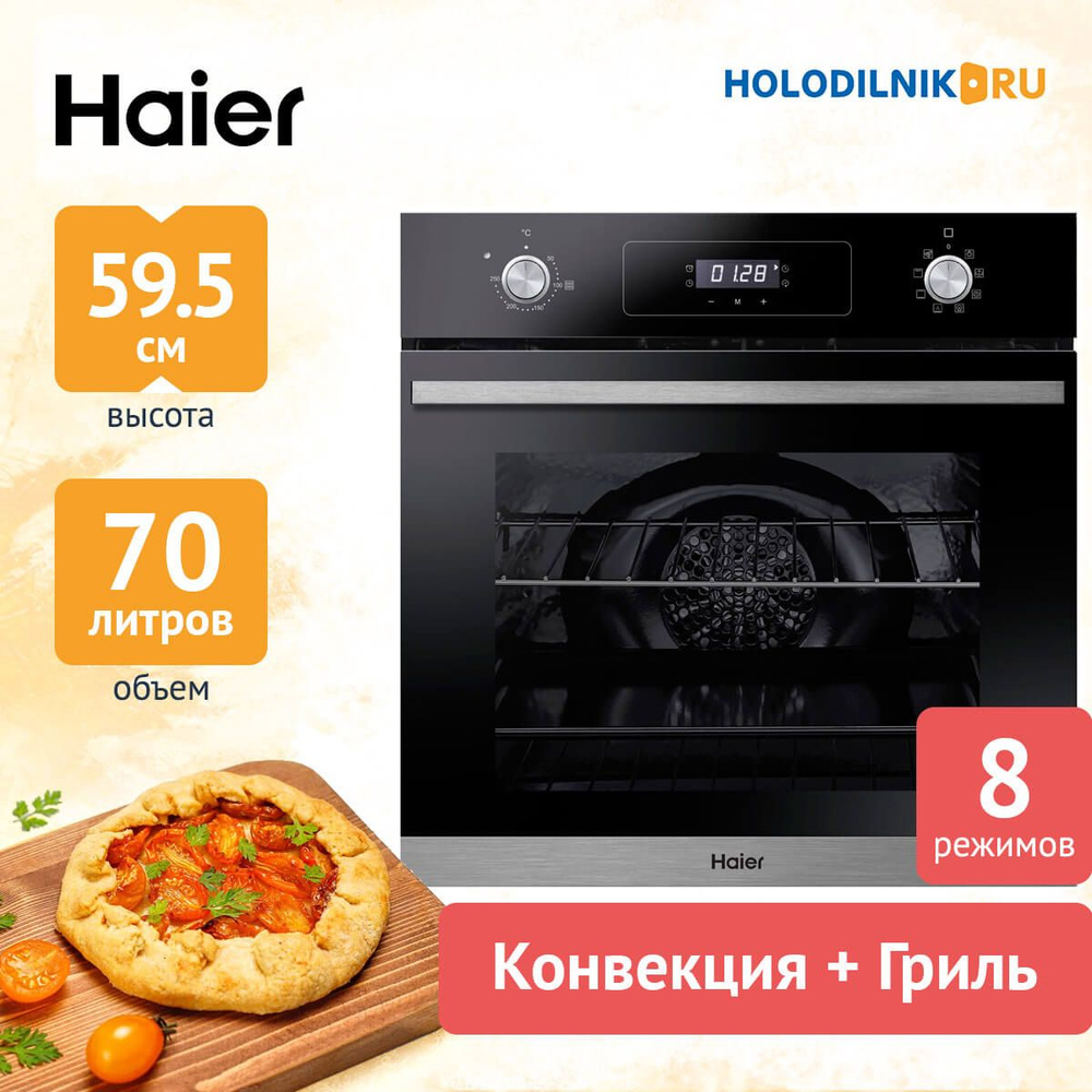 Haier Электрический духовой шкаф HOD-P08TGBX, 56 см #1