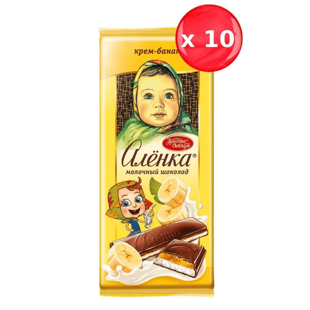 Шоколад Аленка с начинкой крем банан, 87г, 10 штук #1