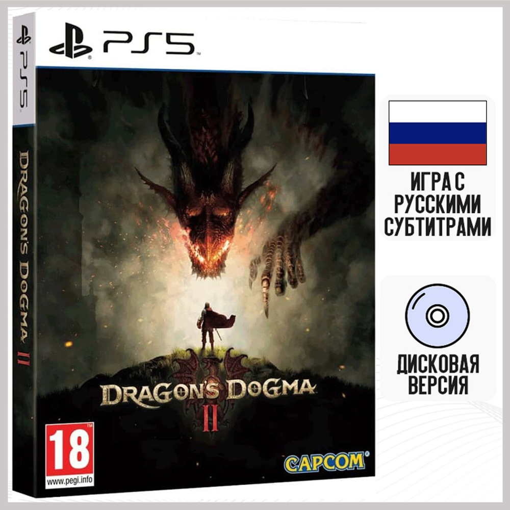 Игра Dragon's Dogma II (2) - Steelbook Edition (PS5, русские субтитры) #1