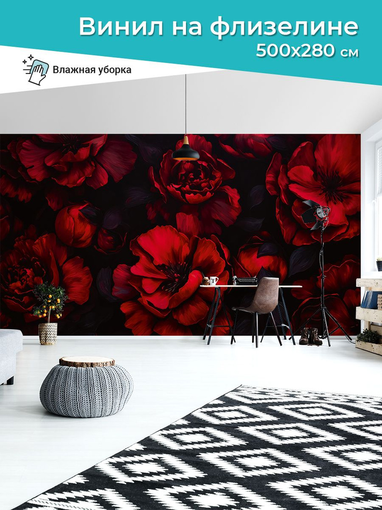 Флизелиновые фотообои на стену 3d цветы и растения 500х270 см - купить ...