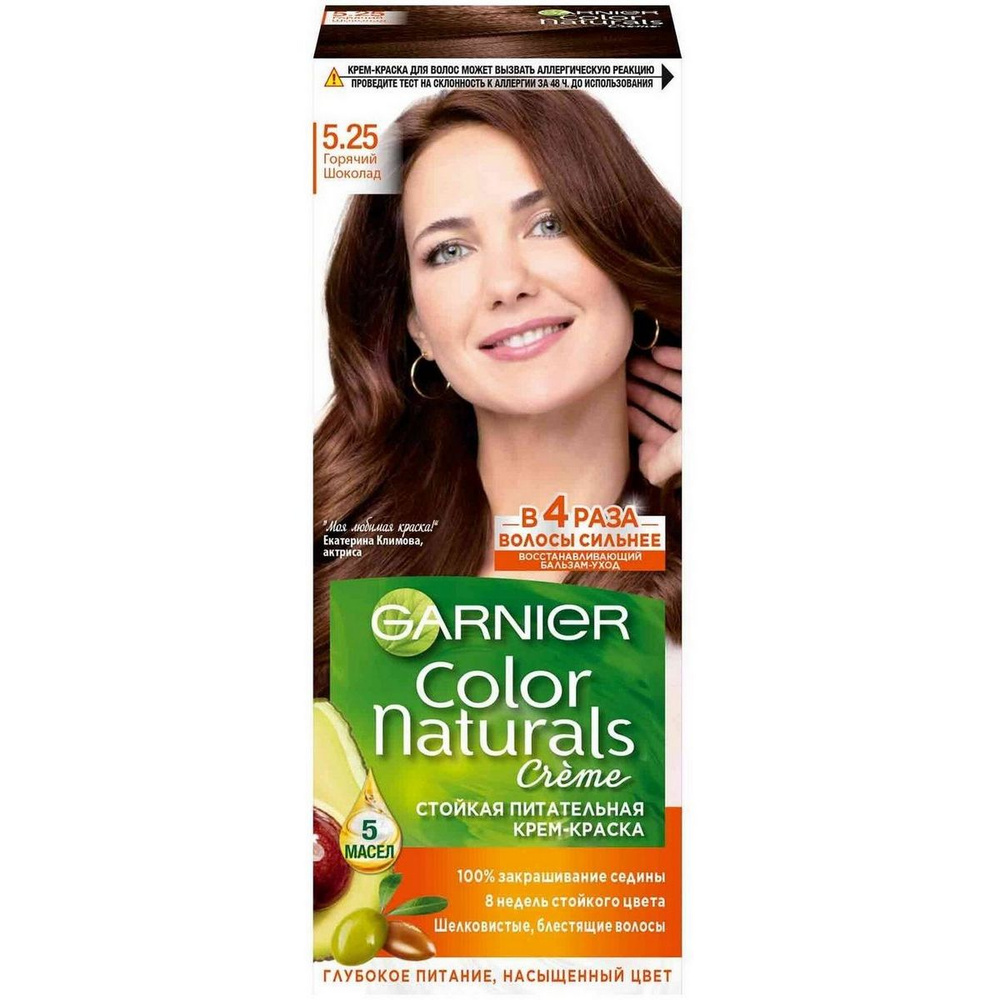 GARNIER Color Naturals стойкая питательная крем-краска для волос 5.25 Горячий Шоколад, 110 мл - 1 шт #1