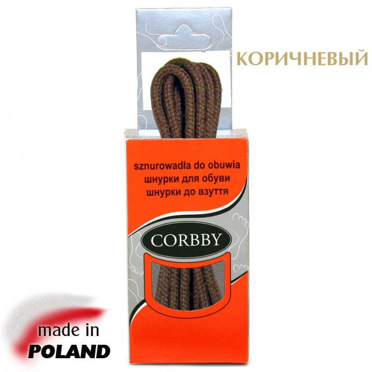 CORBBY Шнурки 45 см круглые тонкие, коричневые #1
