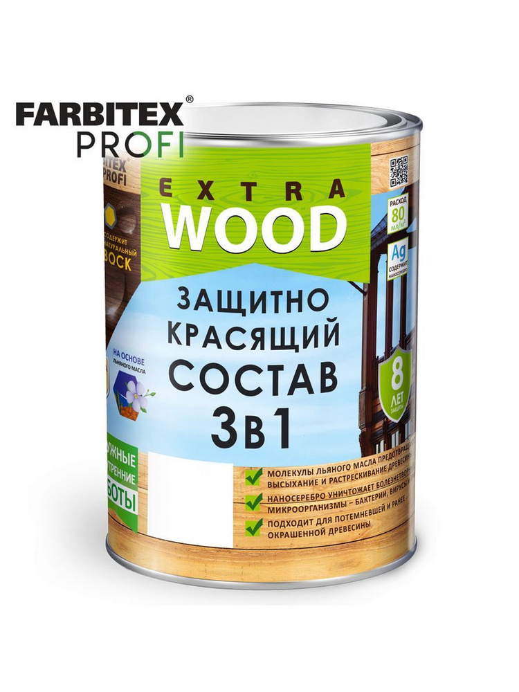 Антисептик по дереву ФАРБИТЕКС Wood Extra Прозрачный 0,8л #1