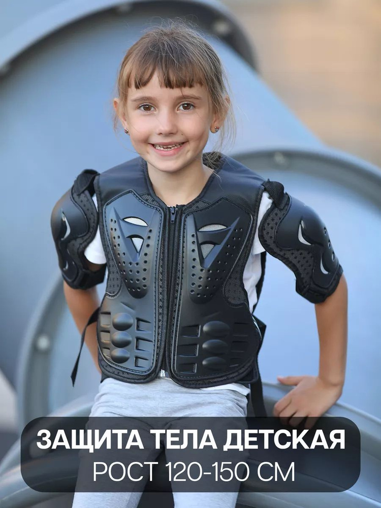 Моточерепаха для ребенка защита тела #1