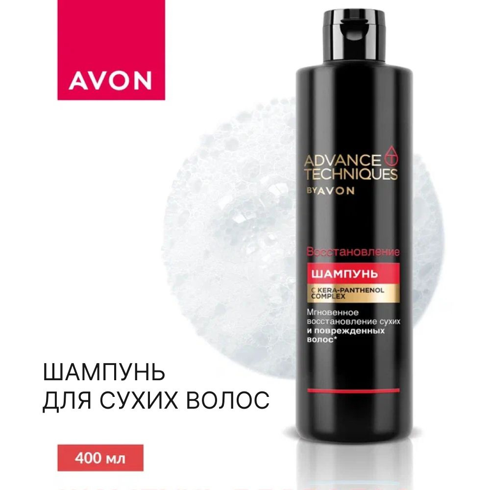 AVON Шампунь для волос, 400 мл #1