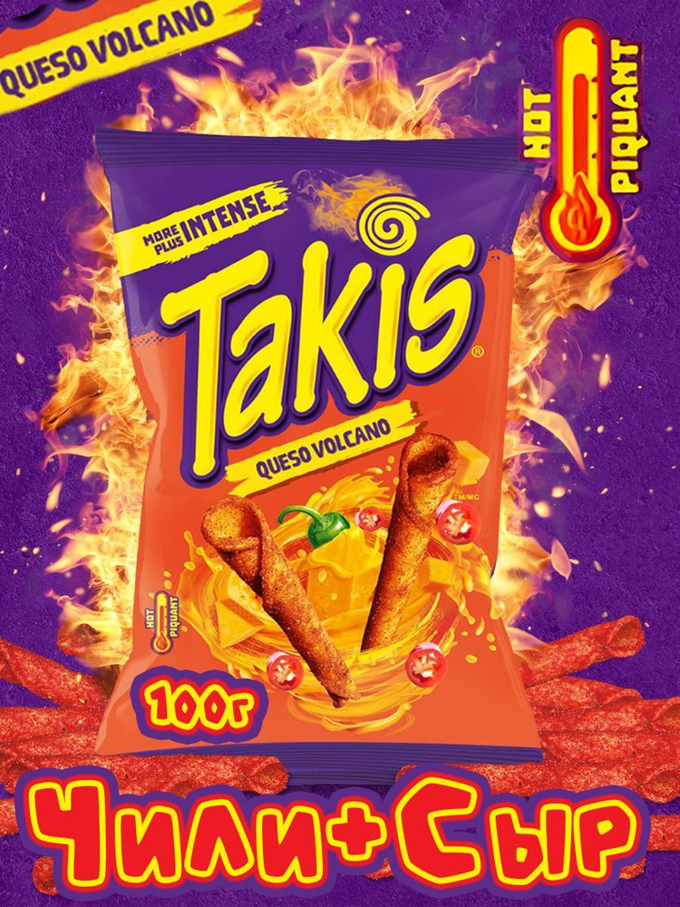 Кукурузные чипсы Takis Queso Volcano Чили сыр #1