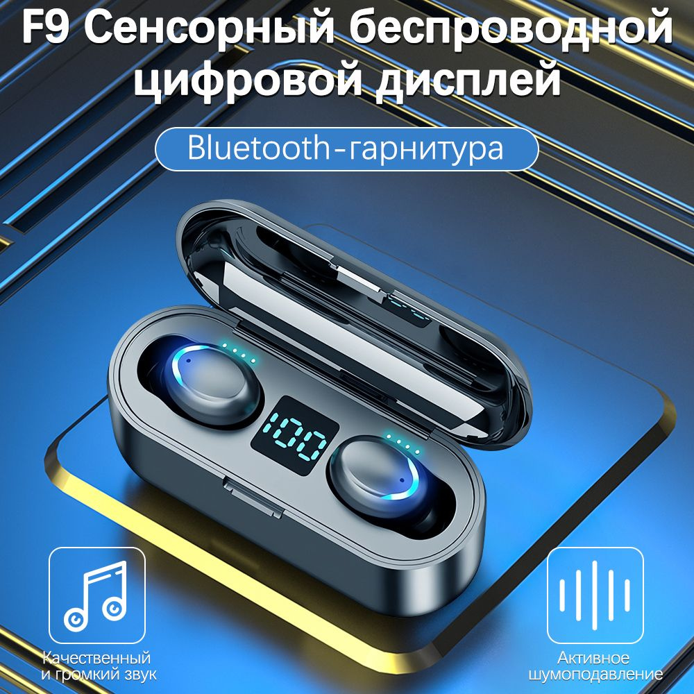 Bluetooth-гарнитура с сенсорным цифровым дисплеем, длительным временем автономной работы / шумоподавлением #1
