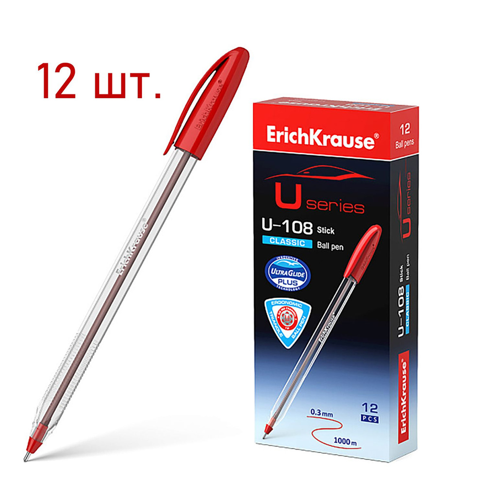 Ручка шариковая 12 шт ErichKrause U-108 Stick Classic 1.0, Ultra Glide Technology, цвет чернил красный #1