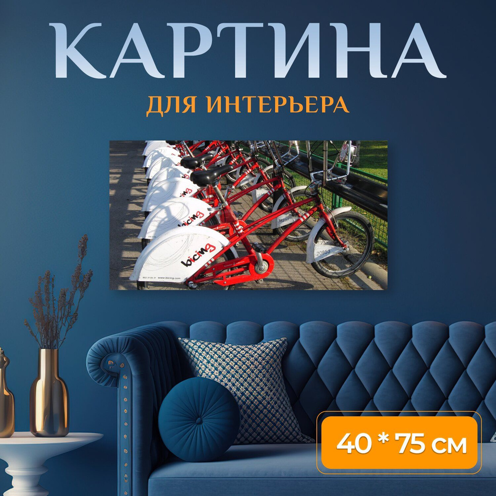 LotsPrints Картина "Город, городской, башня 75", 75  х 40 см #1