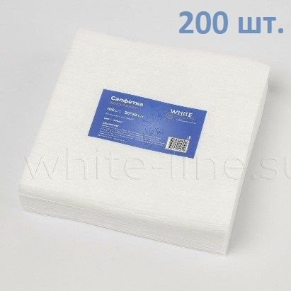 Салфетка спанлейс White Line 20*20 пачка 200 шт. #1