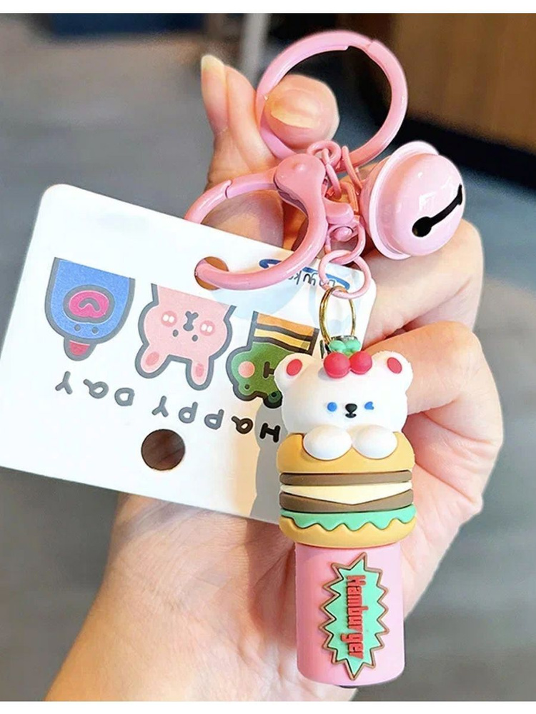 Брелок для ключей розовый мишка на розовом бургере #1