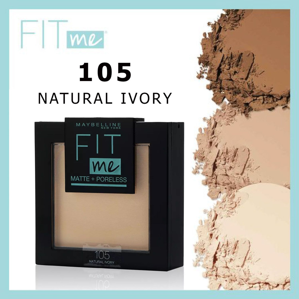 Maybelline New York Пудра для лица FIT me матирующая тон 105 Natural Ivory Натурально-бежевый 9г  #1