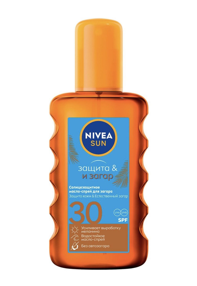 Nivea Sun Солнцезащитное масло-спрей для загара SPF 30 защита и загар, 200 мл  #1