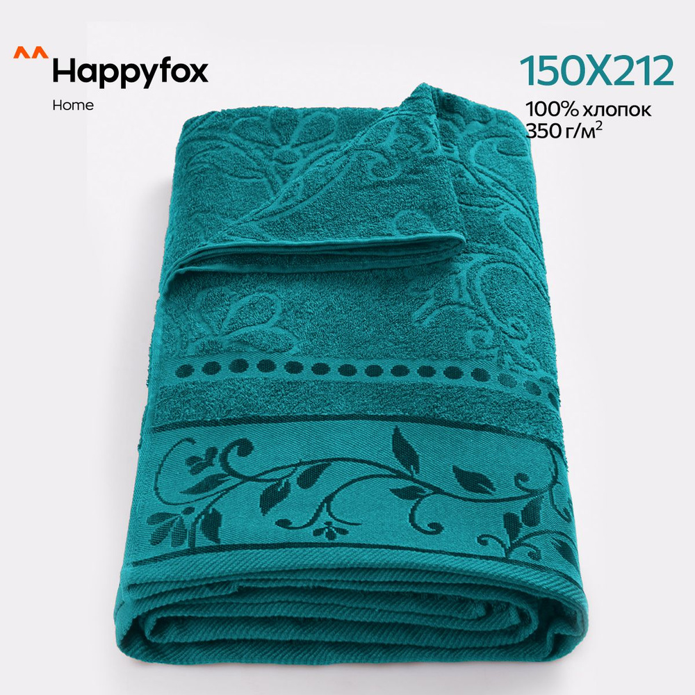 Happyfox Home Простыня стандартная Комфорт, Махровая ткань, 150x212 см  #1