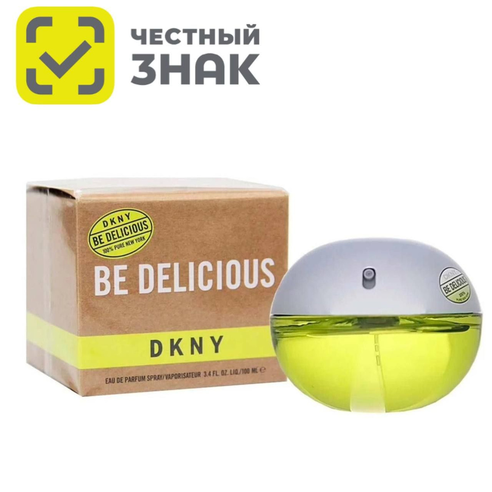 DKNY Be Delicious Дикинвай би Делишес Парфюмерная вода 100 мл #1