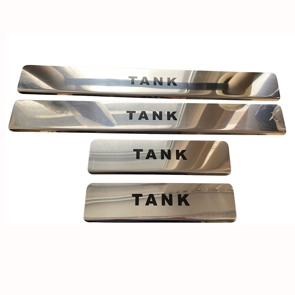 Накладки на пороги TANK 300 / защита порогов Танк 300 #1