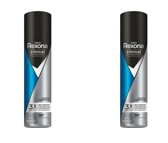 Rexona Дезодорант-антиперспирант спрей мужской Clinical Protection Защита и свежесть, 150 мл, 2 шт  #1