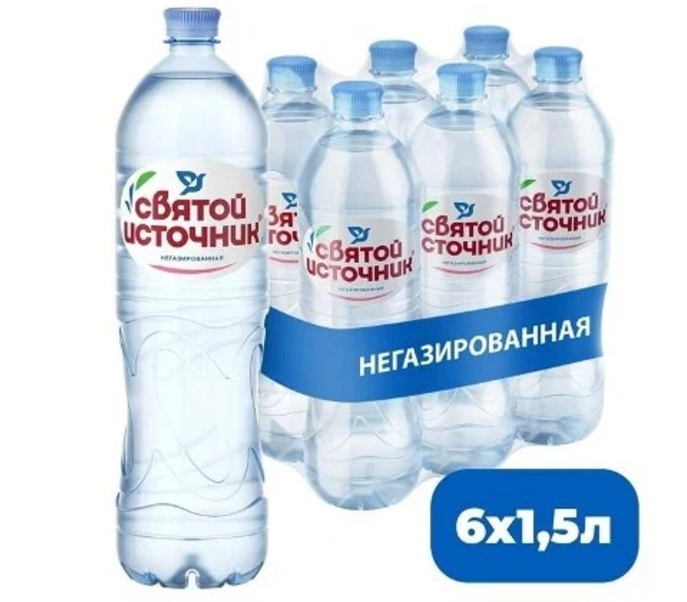 Святой Источник Вода Питьевая Негазированная 9000мл. 6шт #1