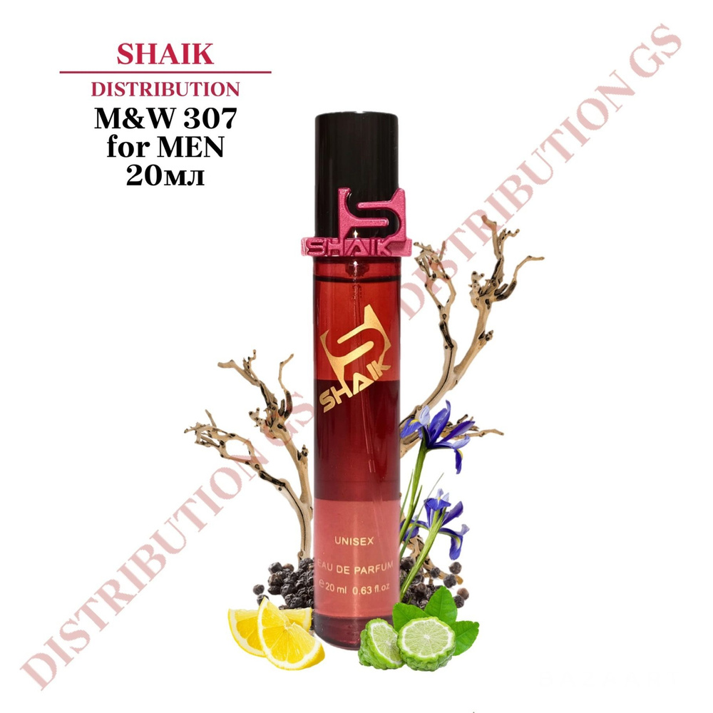 SHAIK PARIS MW 307 Woody Aromatic Парфюмерная вода 20мл Unisex #1