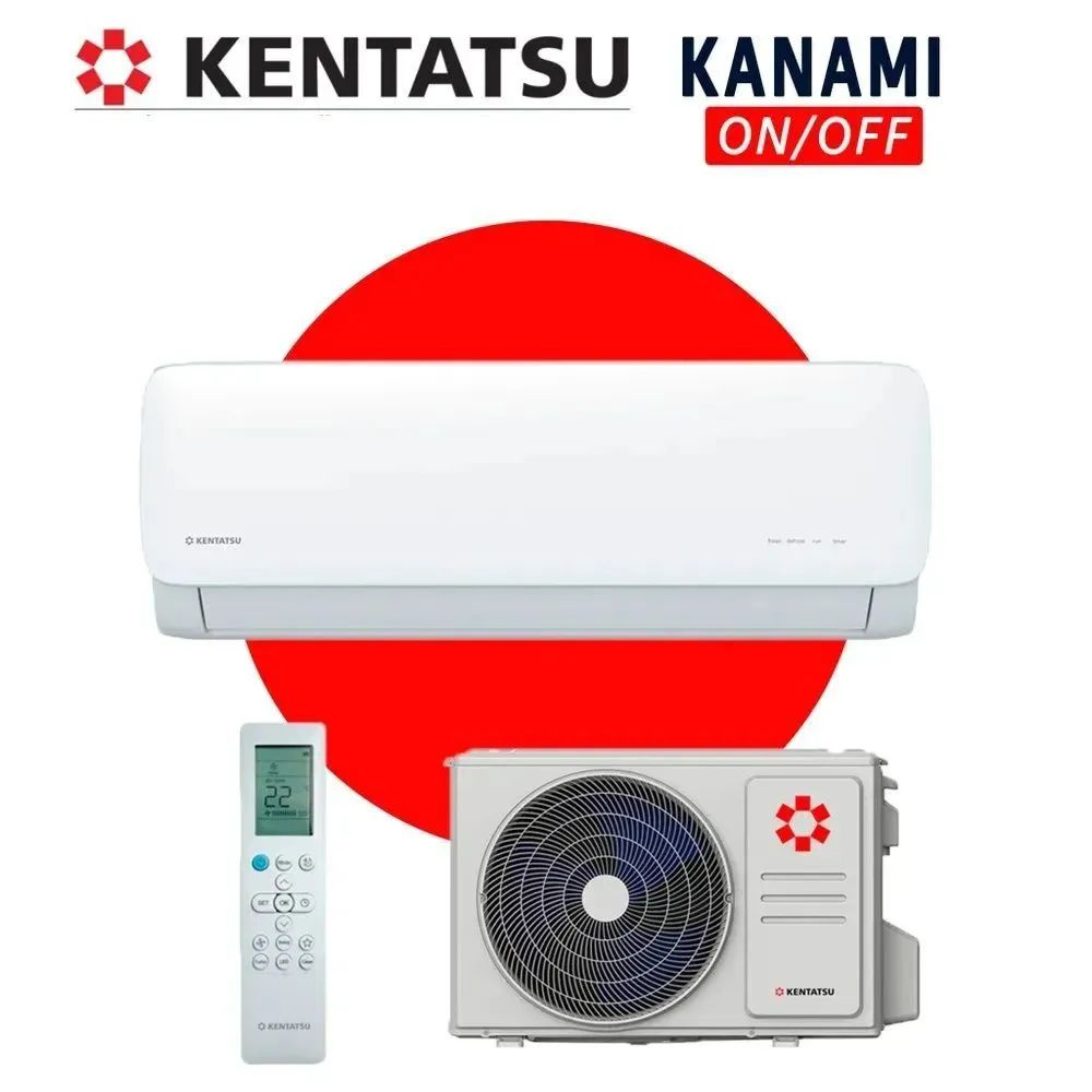 Кондиционер Kentatsu, KSGA26HFAN1/KSRA26HFAN1, до 25 м2 #1