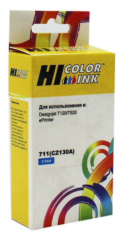 Струйный картридж CZ130A (№711) Cyan для HP DJ T120; T520 #1