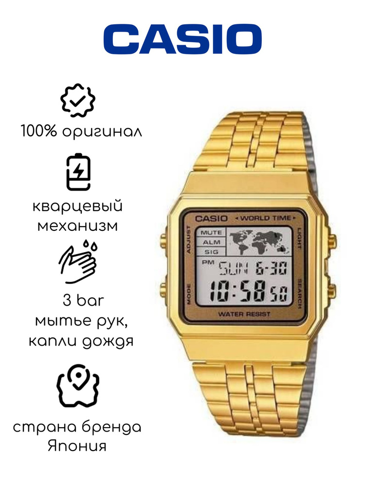 Casio Часы наручные Кварцевые A500WGA-9DF #1