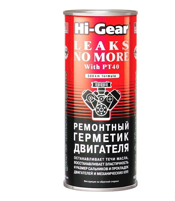 Герметик автомобильный HI-GEAR, автомобильный герметик для ремонта двигателя/ Присадка в масло двигателя #1