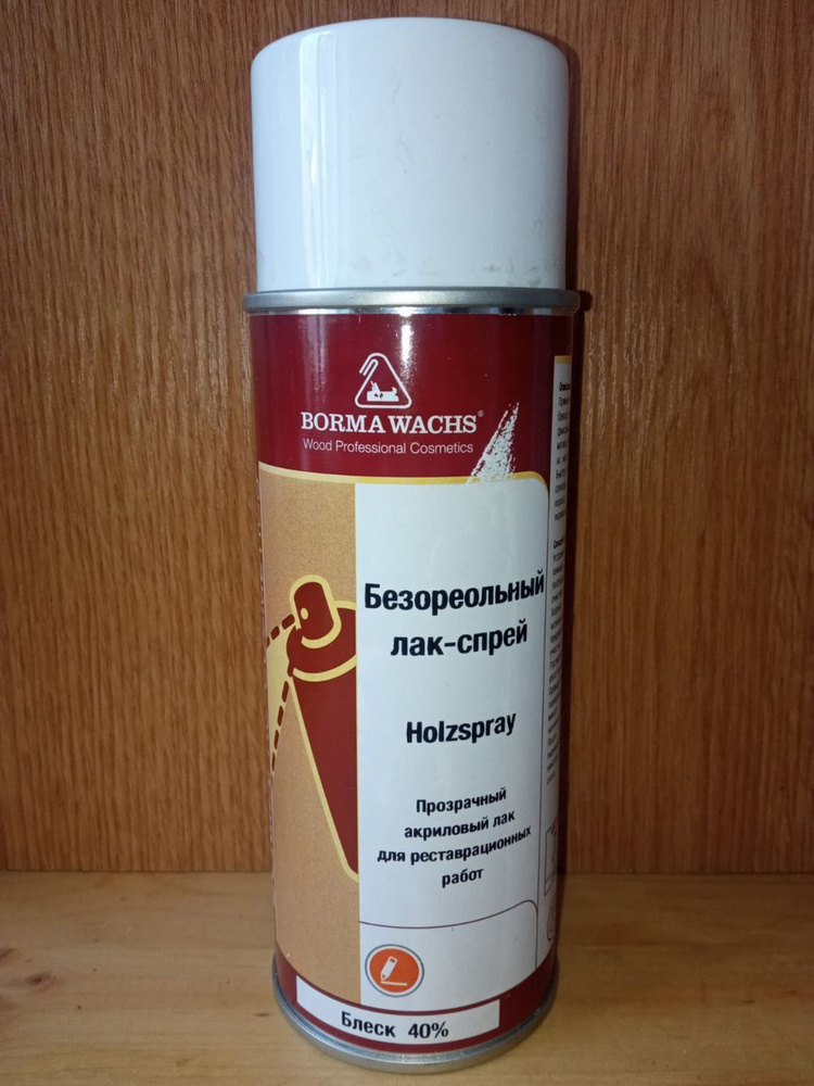 Ретуширующий лак-спрей HOLZSPRAY (400мл), акриловый, блеск 40% #1