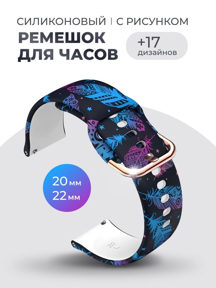 WATCH BAND FOR YOU Ремешок для часов Силикон #1