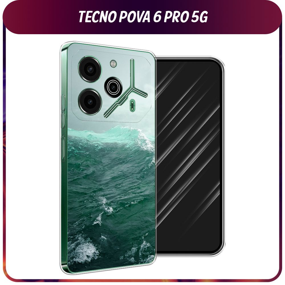 Силиконовый чехол на Tecno Pova 6 Pro 5G / Текно Пова 6 Про "Волны 12"  #1