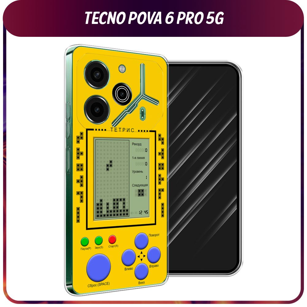 Силиконовый чехол на Tecno Pova 6 Pro 5G / Текно Пова 6 Про "Принт тетрис"  #1