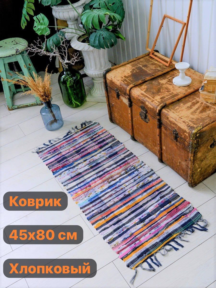 art-decor24 Ковер для кухни Мультиколор, 0.45 x 0.80 м #1