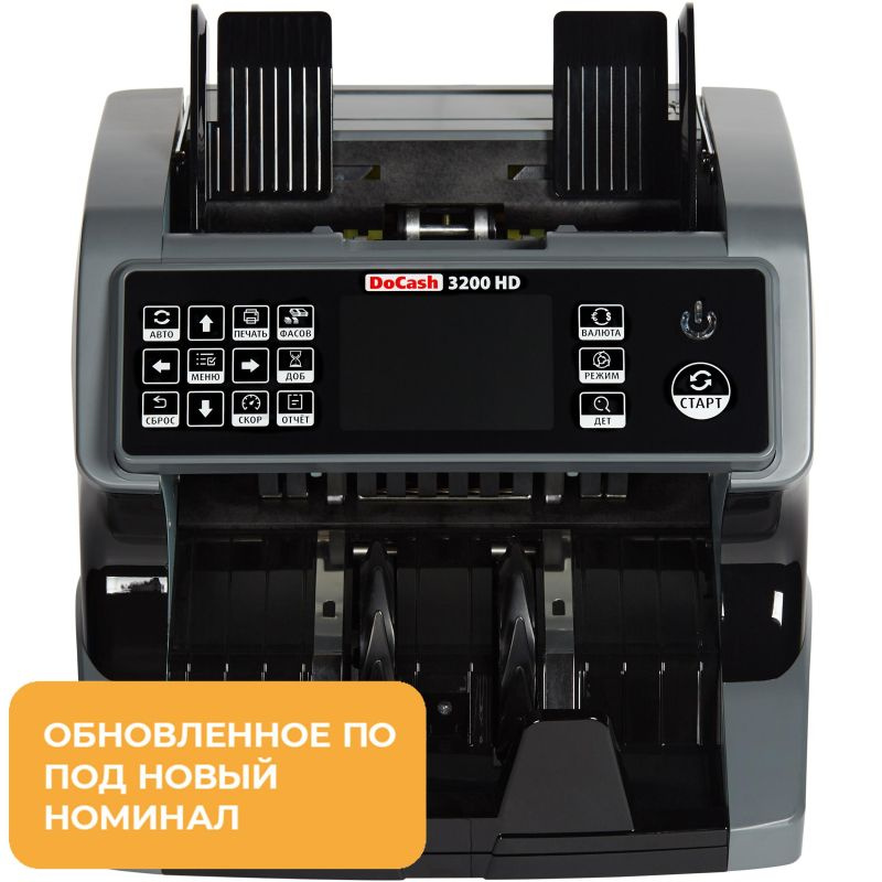 Счетчик банкнот DoCash 3200 HD #1