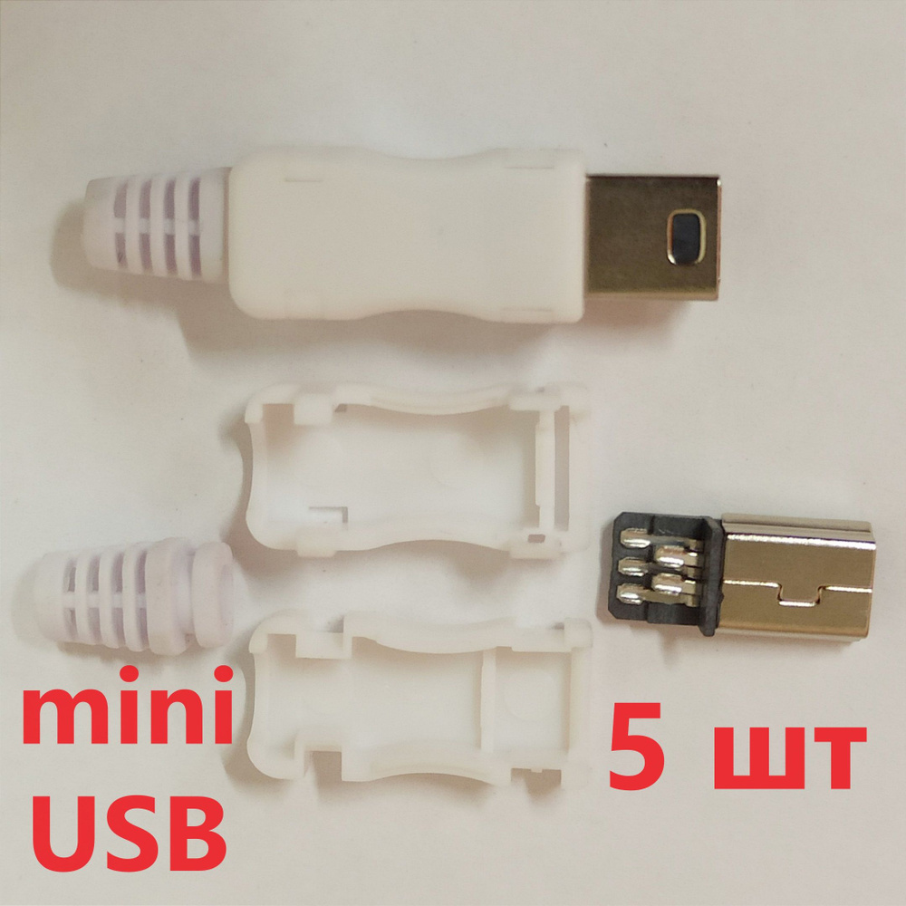 5 штук. Mini-USB, Разъем на кабель, штекер, мини юсб, 5pin, 5 контактов  #1