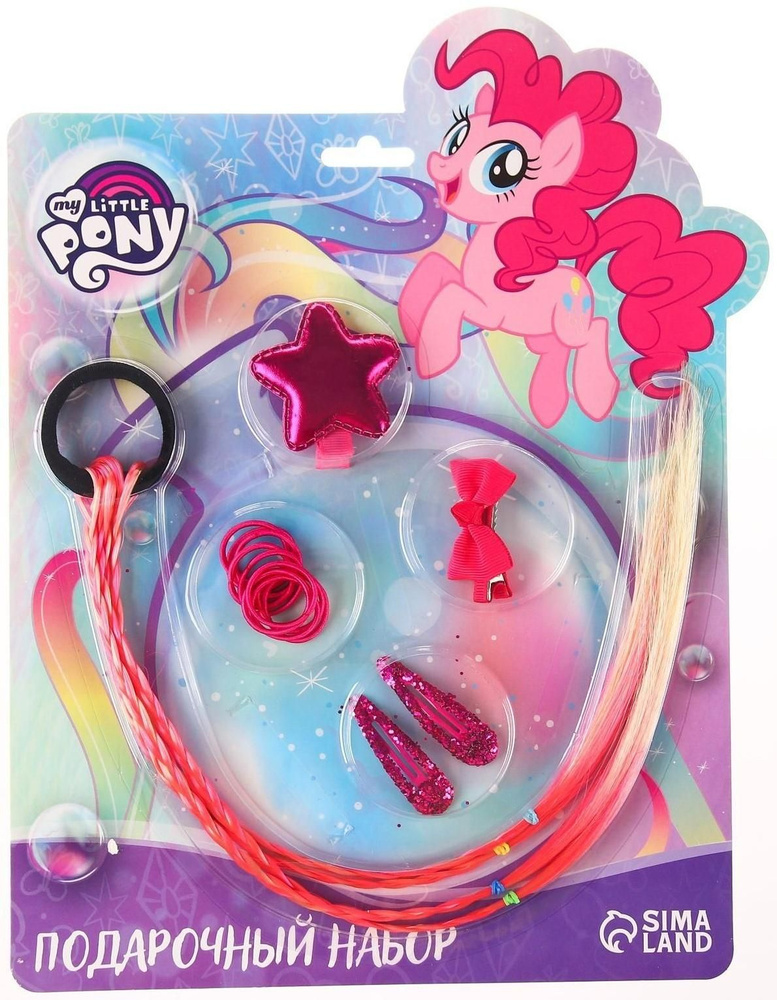 Подарочный набор аксессуаров для волос Пинки Пай, My Little Pony  #1