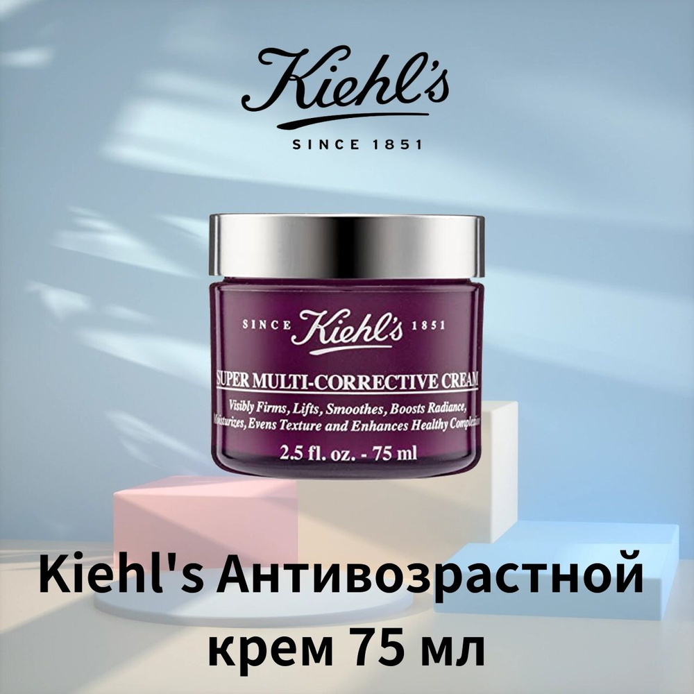 Kiehl's Укрепляющий антивозрастной крем против морщин 75 мл  #1