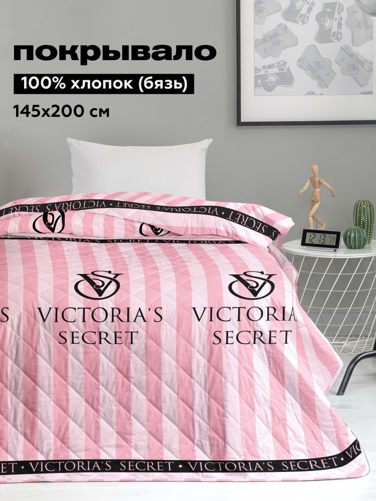 Покрывало на кровать детское 145х200 "Crazy Getup" Victoria's secret 16841-2  #1