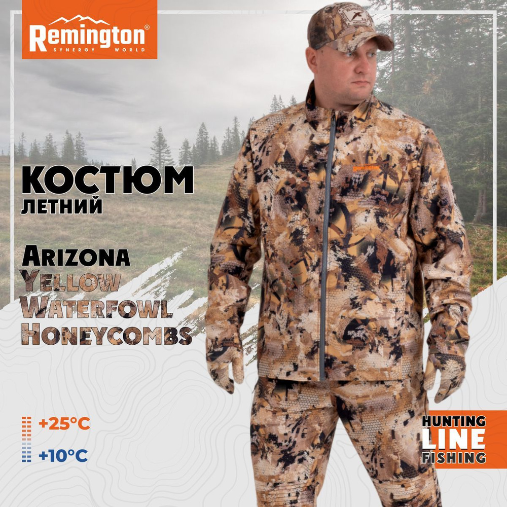 Костюм Remington Arizona Yellow Waterfowl Honeycombs р. 2XL RM1082-995 #1