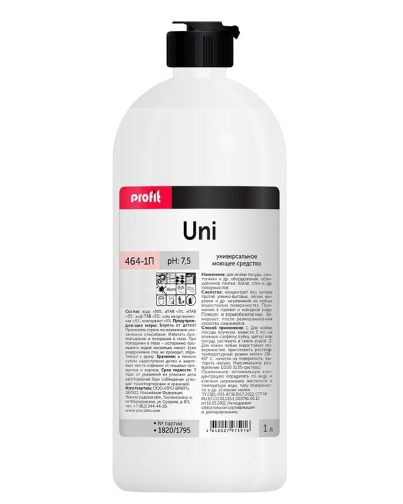 Pro-Brite / Профхимия для посуды для ручного мытья посуды UNI, 1л  #1