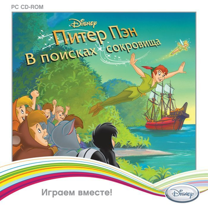 Игра для ПК Disney. Питер Пэн. В поисках сокровищ (русская версия, Новый диск)  #1