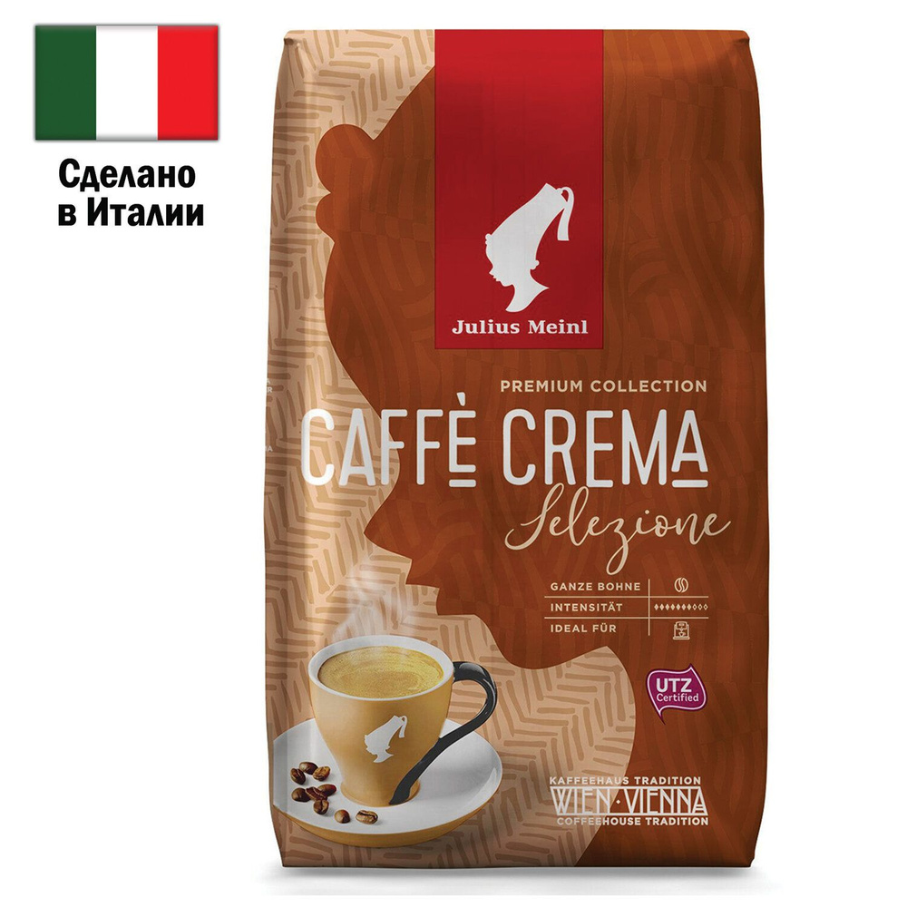 Кофе в зёрнах JULIUS MEINL "Сaffe Crema Premium Collection", 1000 г #1