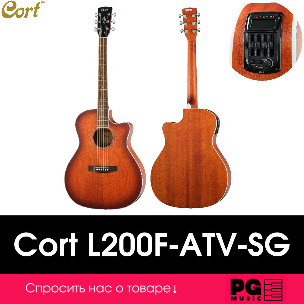 Электроакустическая гитара Cort GA-MEDX-M-OP #1