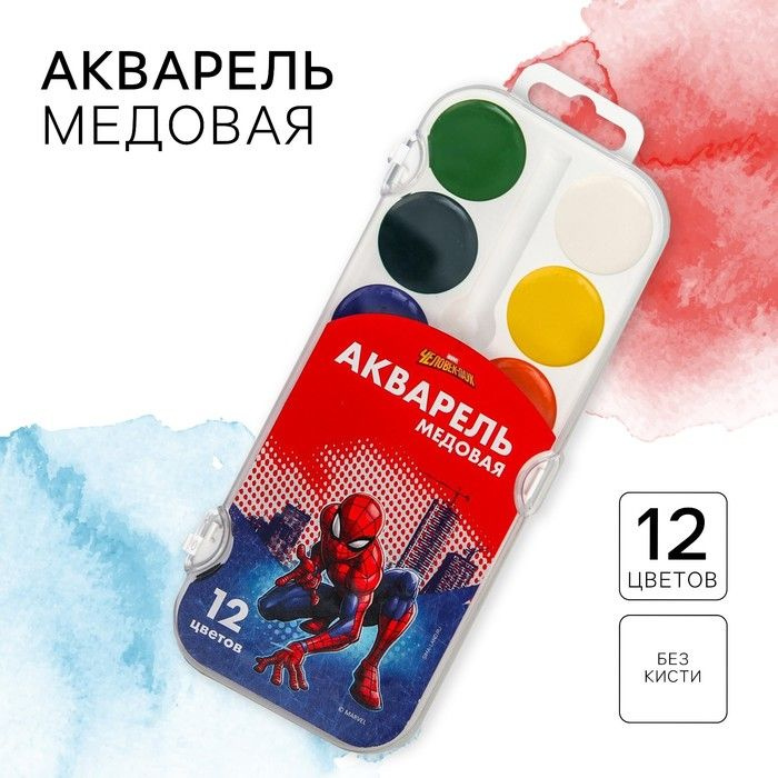 Акварель медовая Человек-паук , 12 цветов, без кисти #1