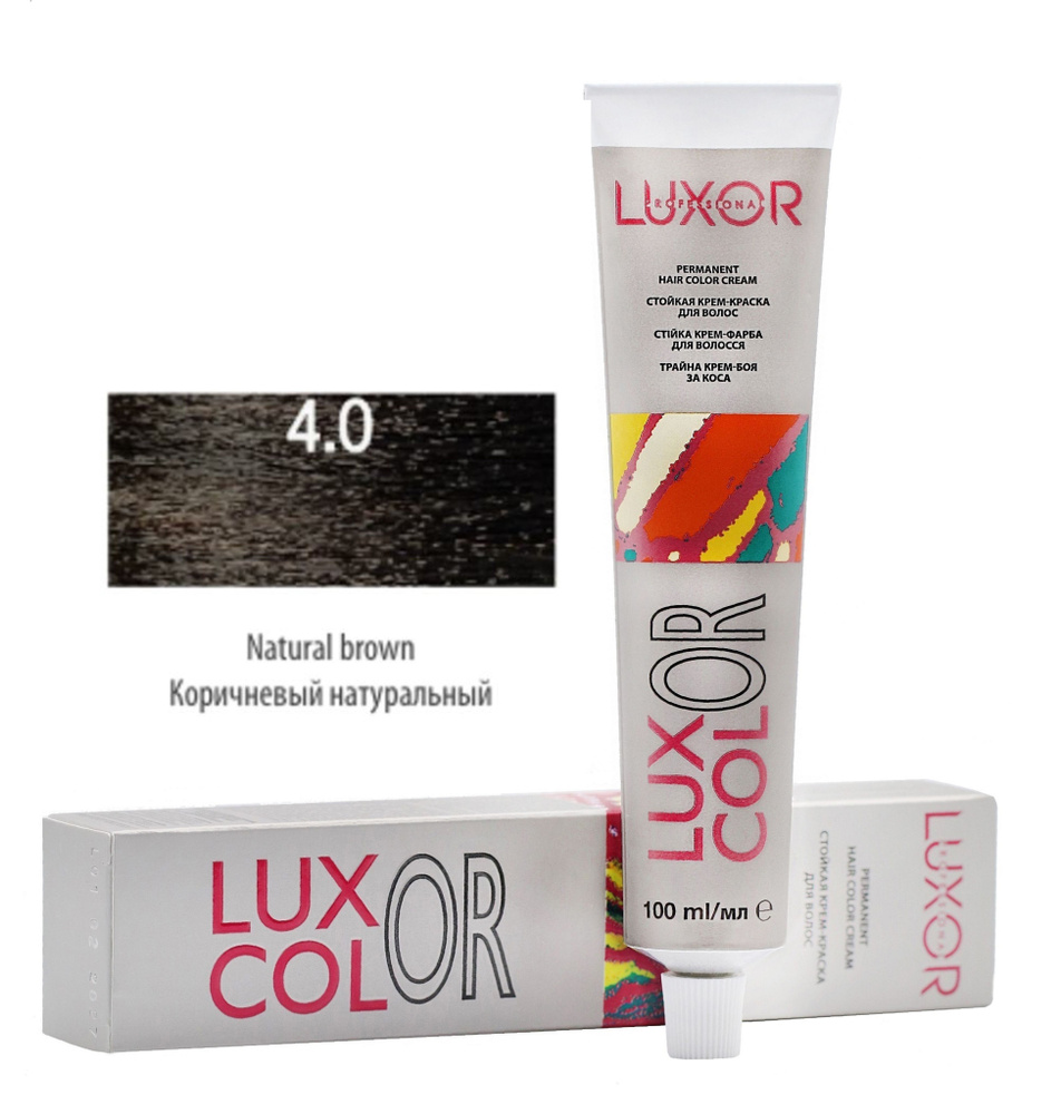 LUXOR Professional LuxColor Стойкая крем-краска для волос 4.0 Коричневый натуральный 100 мл, Болгария #1