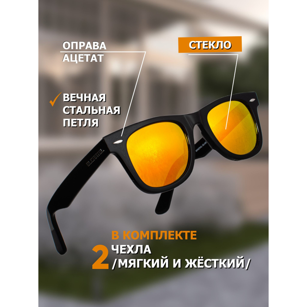 Lux Wayfarer glass Gold mirror/ Очки солнцезащитные женские, мужские/ очки солнцезащитные мужские/очки #1